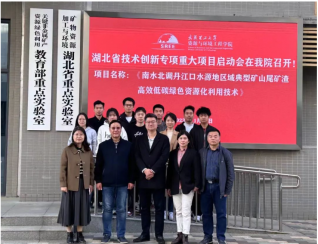 喜報(bào)！湖北省技術(shù)創(chuàng)新專(zhuān)項(xiàng)重大項(xiàng)目