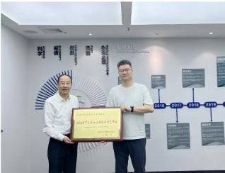 喜訊傳來(lái)！浩淼環(huán)境榮獲&ldquo;2023年度省級(jí)中...